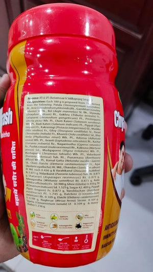 Chyawanprash Avaleha Classic Ayurvedic Recipe Rich in Natural Antioxidants Superfood Herbal Paste Traditional Inspired by Ayurveda with Ayurvedic Ingredients for Revitalize, Energize 1kg Swadeshi Haridwar AyurvedΒ buy supplements Au